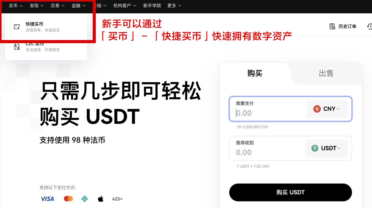 亿欧交易所：新手入门指南与安全交易技巧身份验证流程